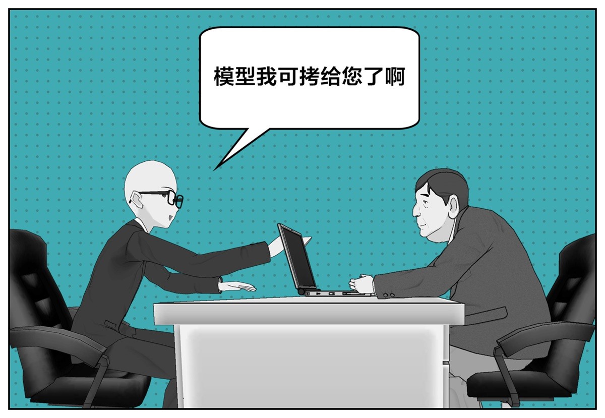 BIM模型刚交出去，甲方爸爸就不认人了