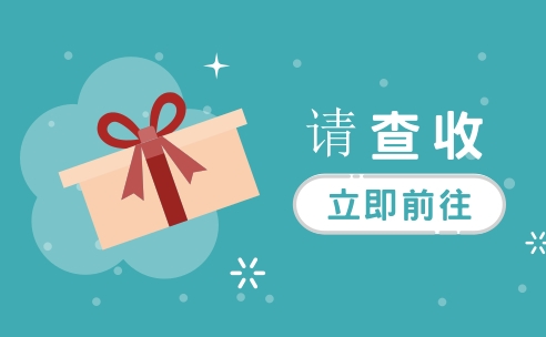 叮~你有6个超赞的好工具等待查收