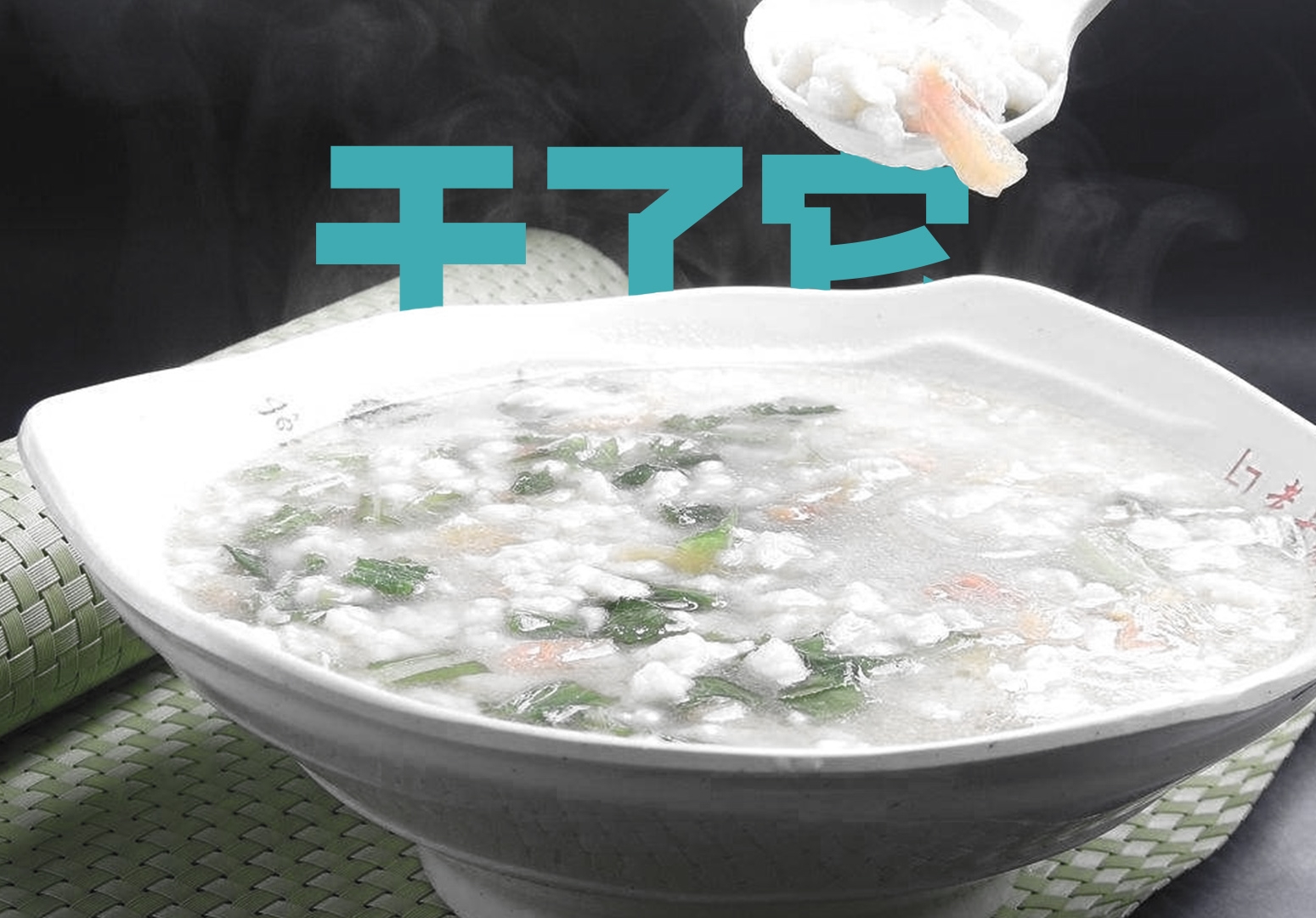 一聊新技术就心塞，先干了这碗心灵疙瘩汤