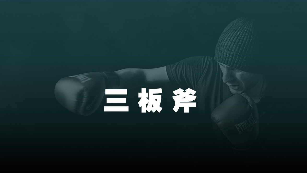 价值百万的BIM落地三板斧，拿走就能用？