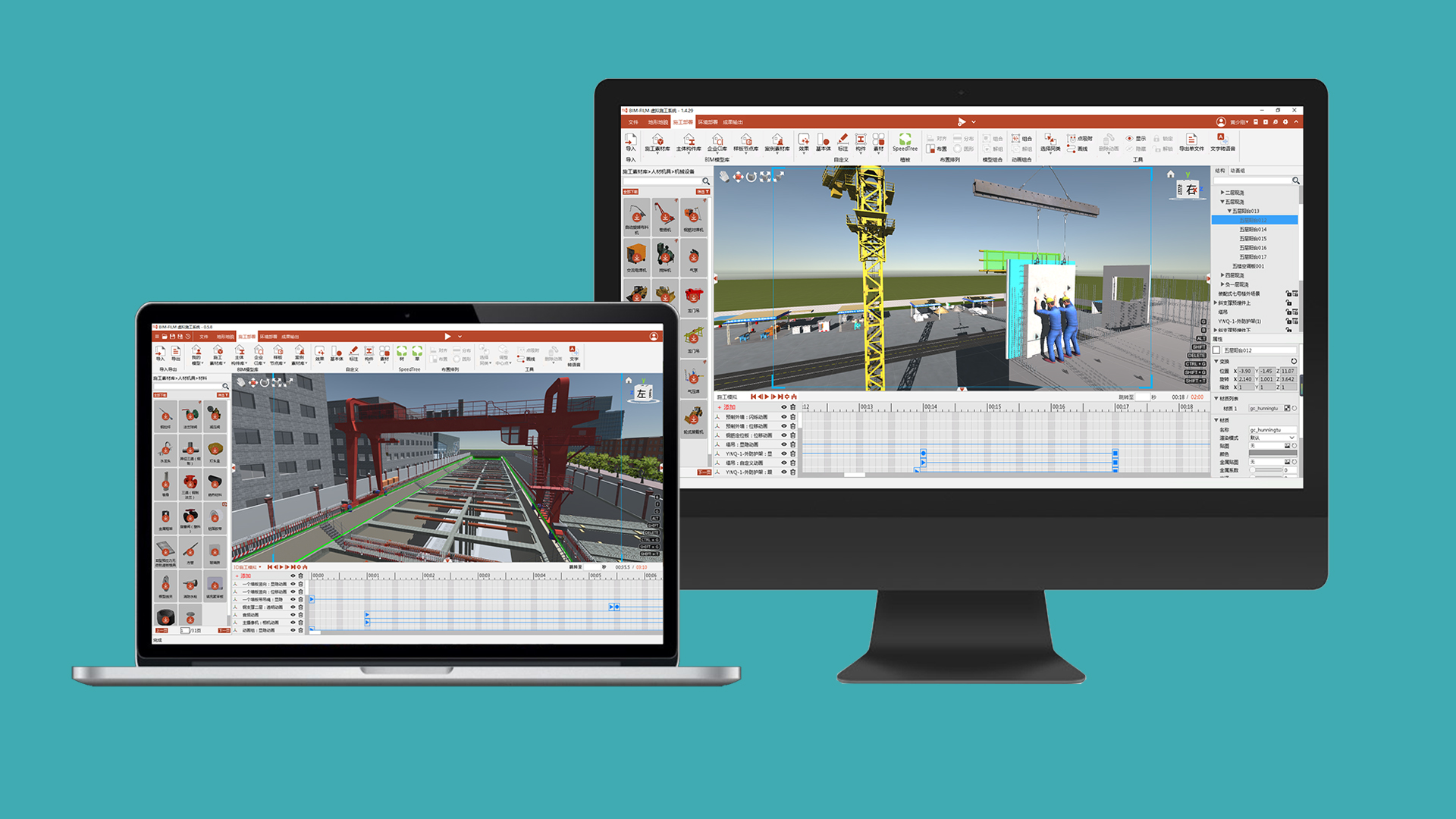 厉害了！这个免费神器帮你无脑做施工动画