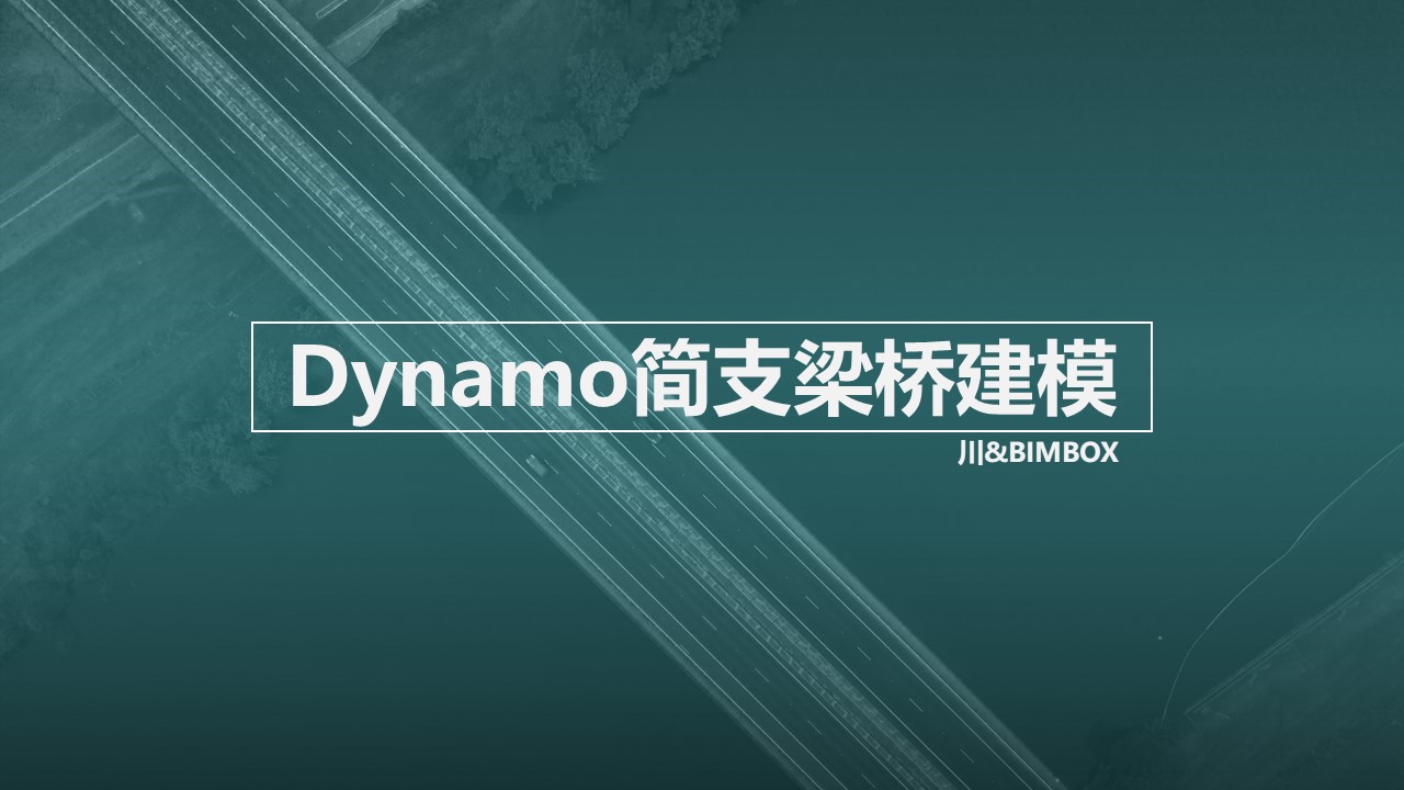 嗯？Revit参数化还能这么玩？