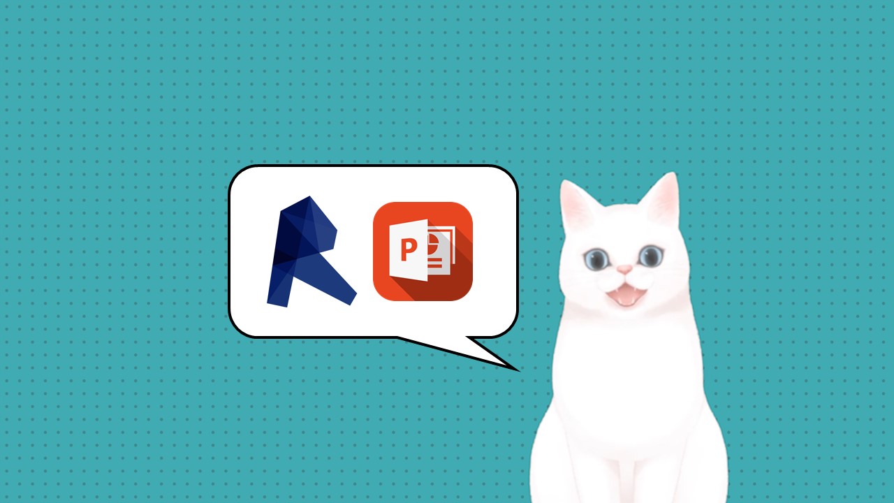 PPT里放BIM模型？微软说：不行，但是也有的商量…