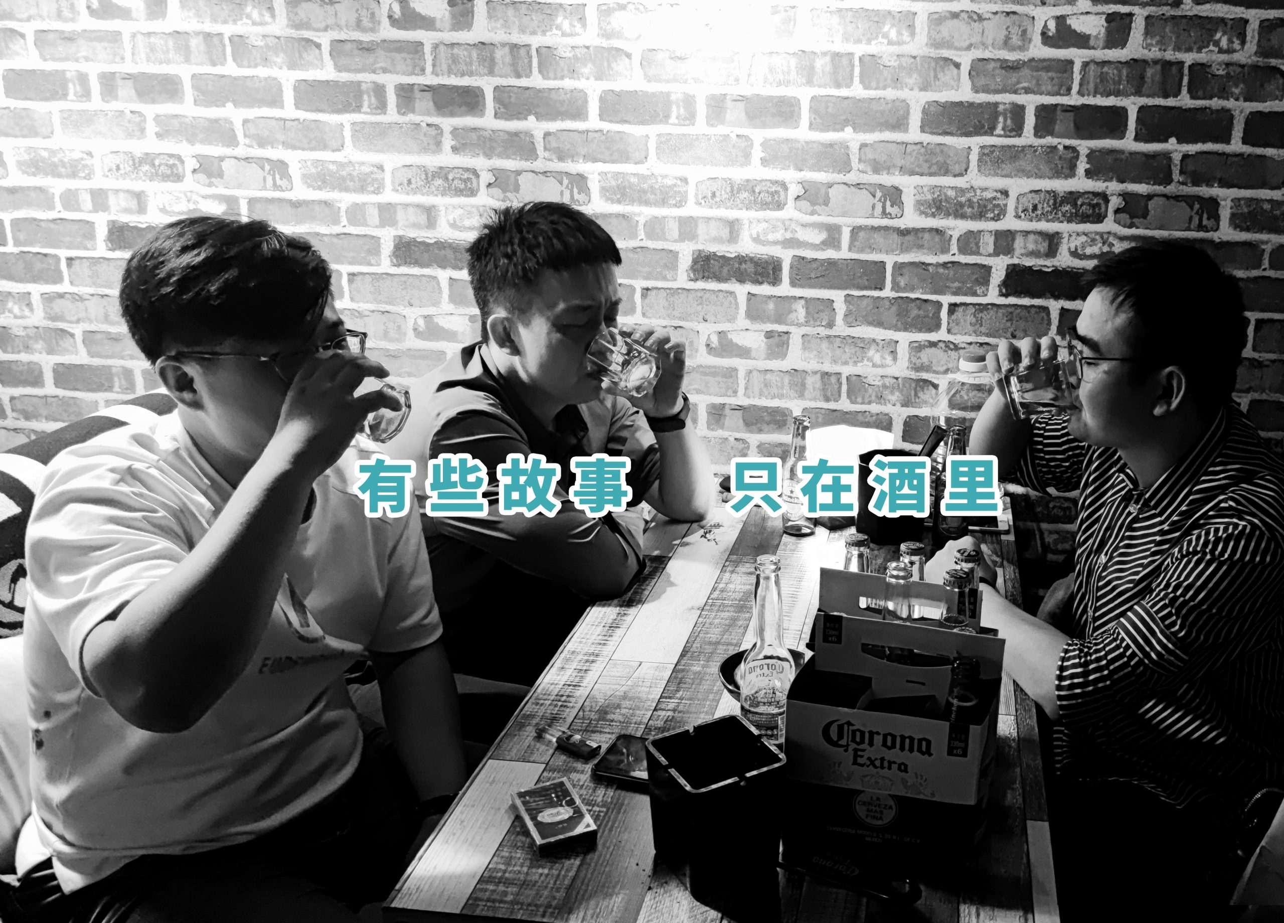 去了三个城市，喝了十几场酒，我想和你聊聊BIM江湖里的事儿