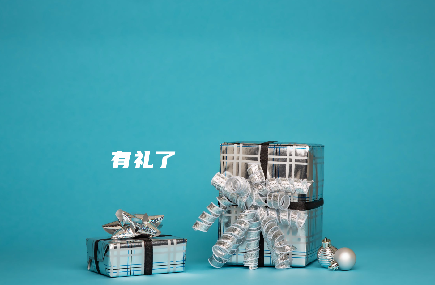 福利来了！阅读、投屏、学习、加密，还有5份资料和BOX月报