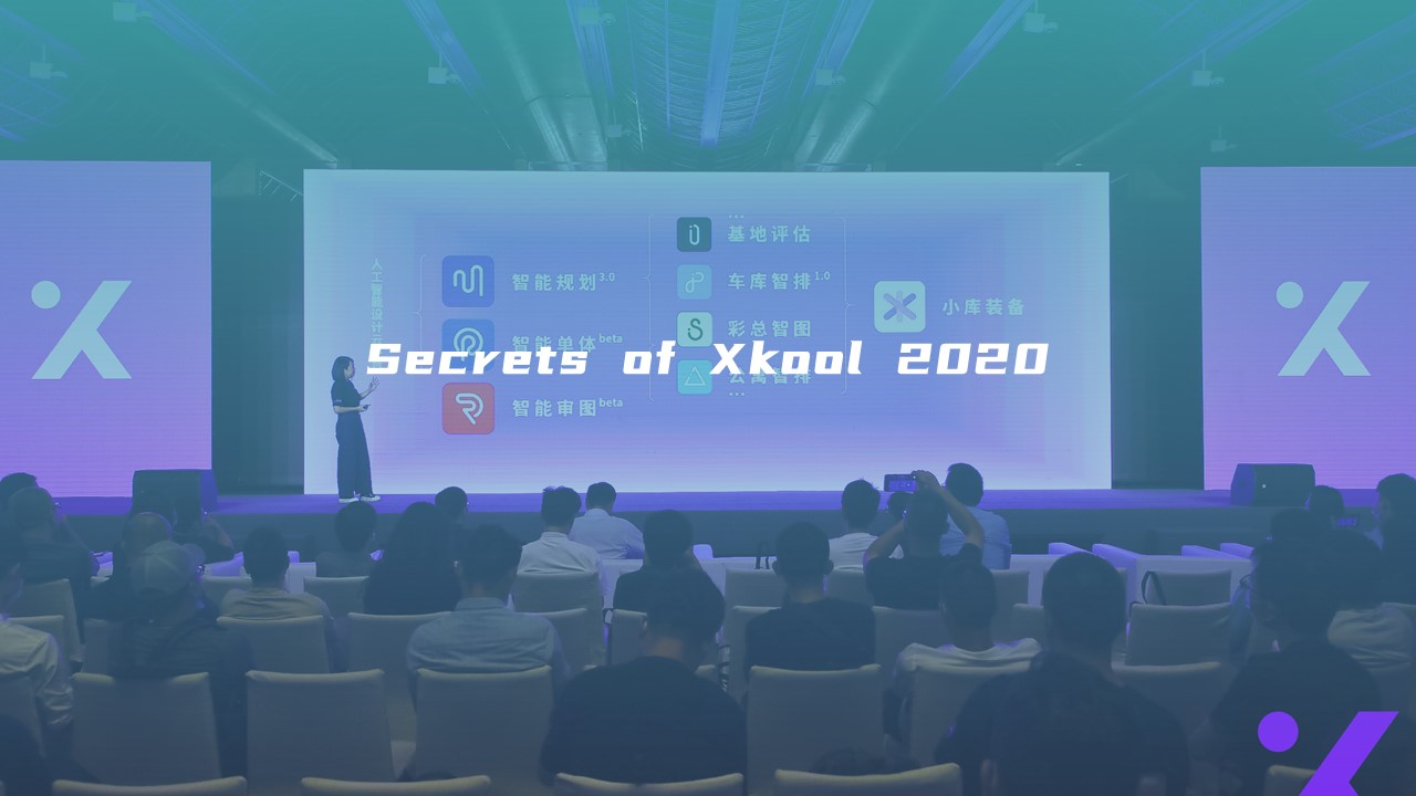 进击的AI：小库的4个秘密武器是什么？