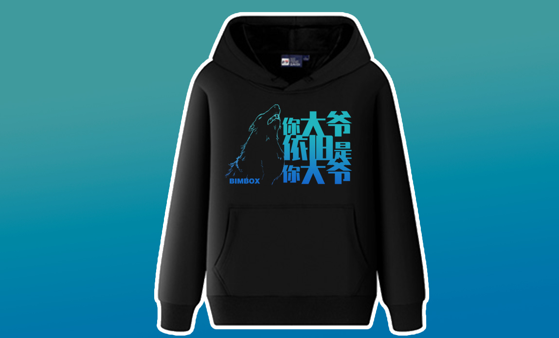 视频 | 乘风破浪的大爷