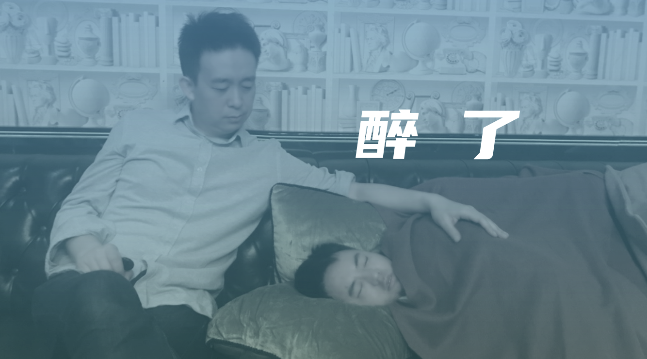 这两年，酒桌上那些喝多的BIM人