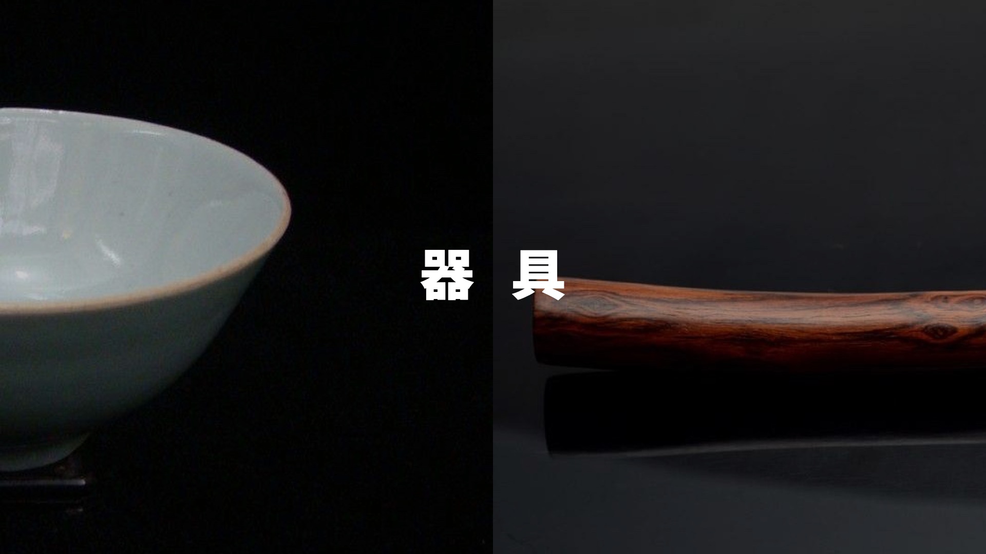 演讲实录：BIM的「棍子」和「碗」背后，是两种不同的人