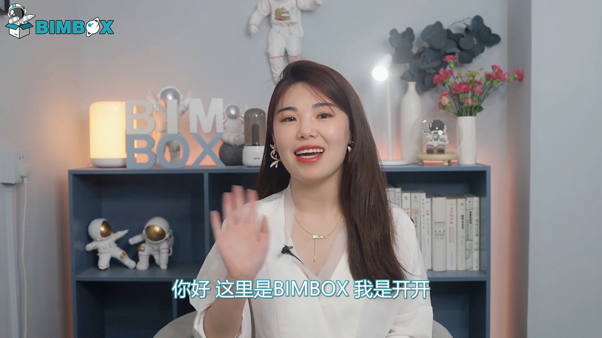 视频 | Revit 参数化箱梁实战课