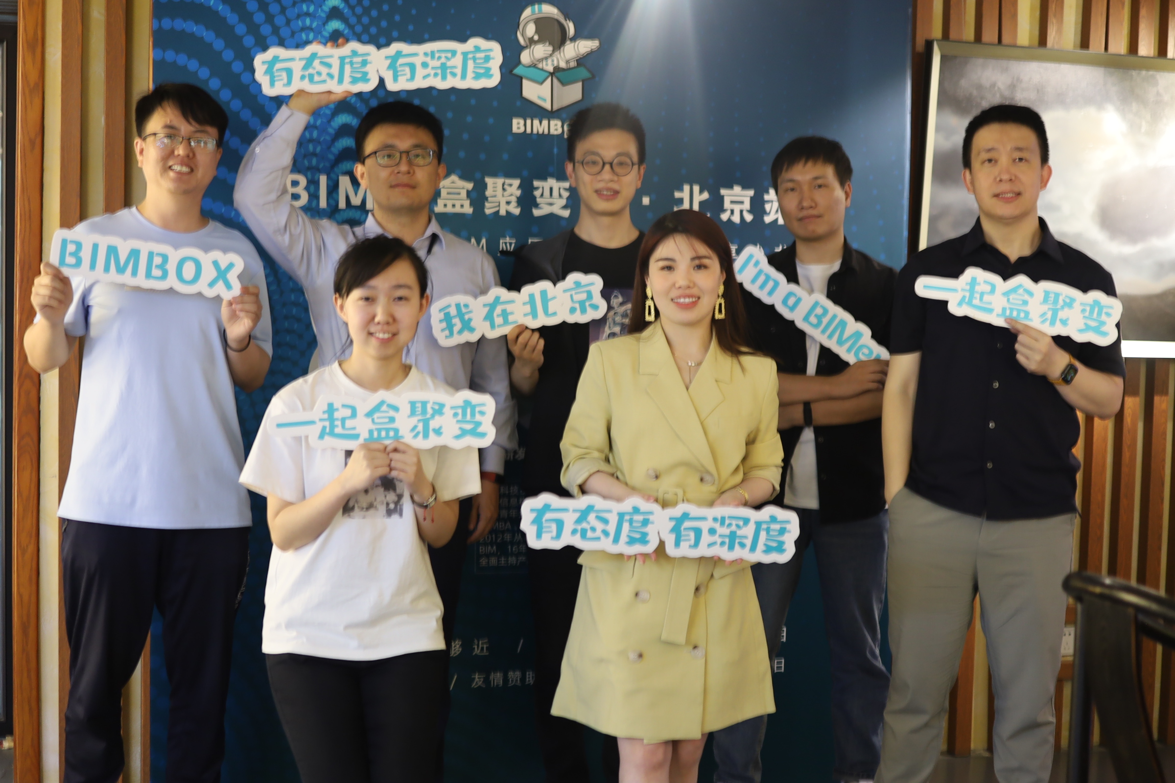 50位甲方、施工、设计，在「盒聚变」聊了哪些大实话？