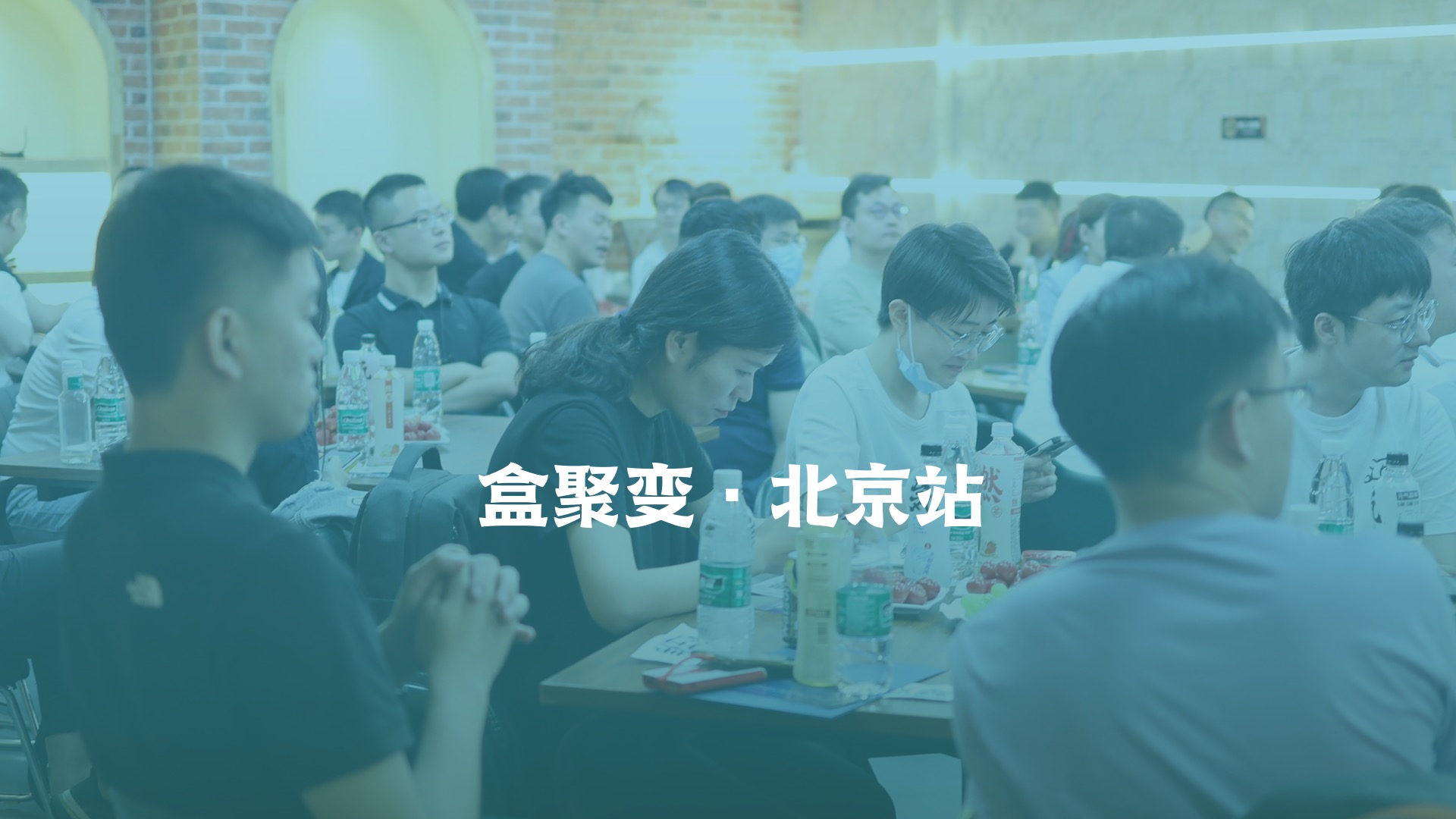 关于那些BIM的恼人的BIM问题，我们都聊了些什么？