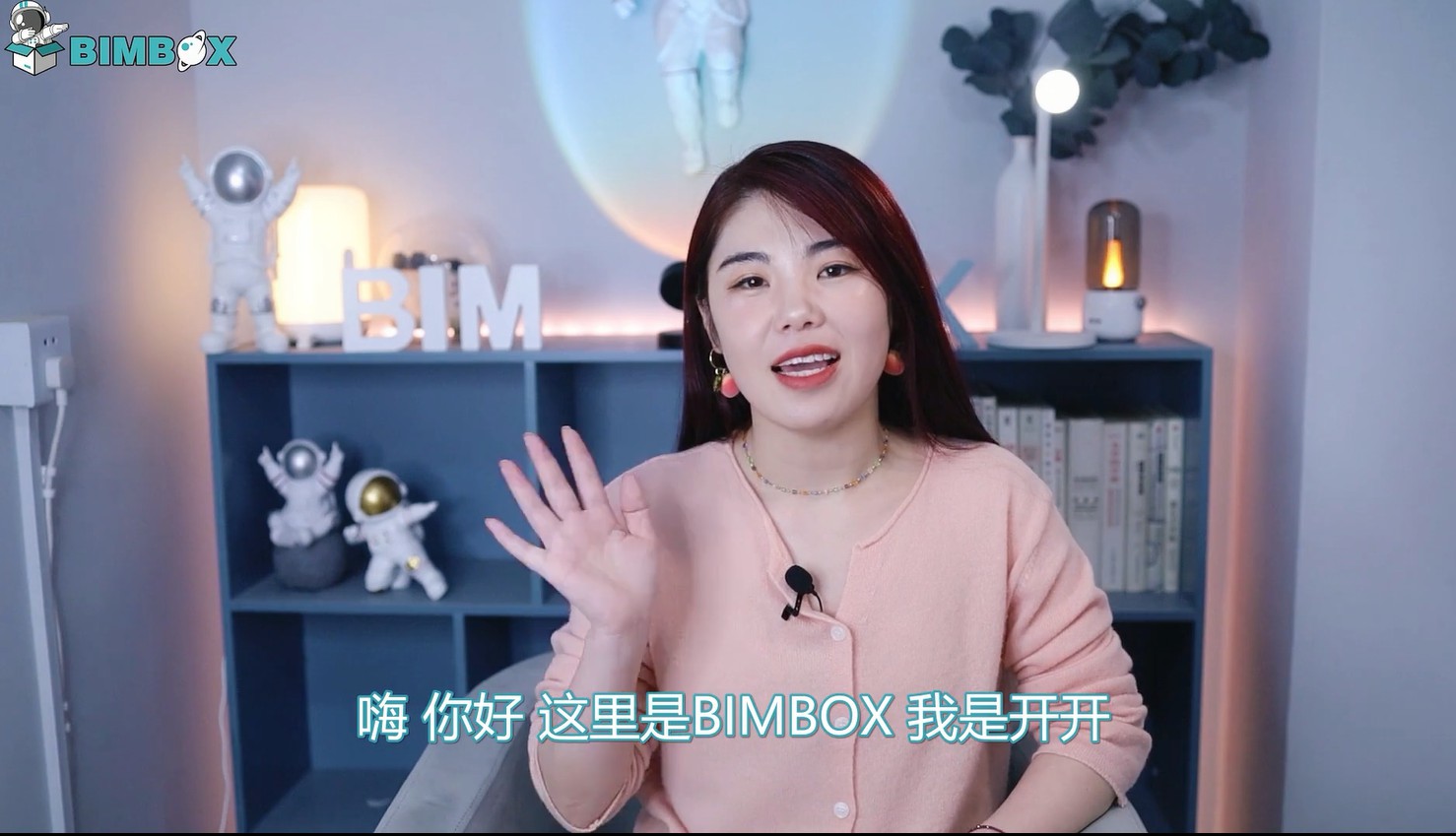 视频 | BIM正向设计有门道，从业9年的「老江湖」来支招