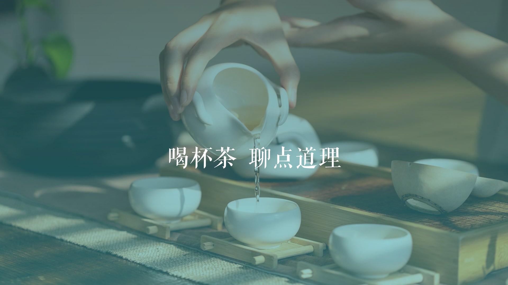 送你个限量版「平步青云」红包封面，再聊4个让我人生过得更好的道理