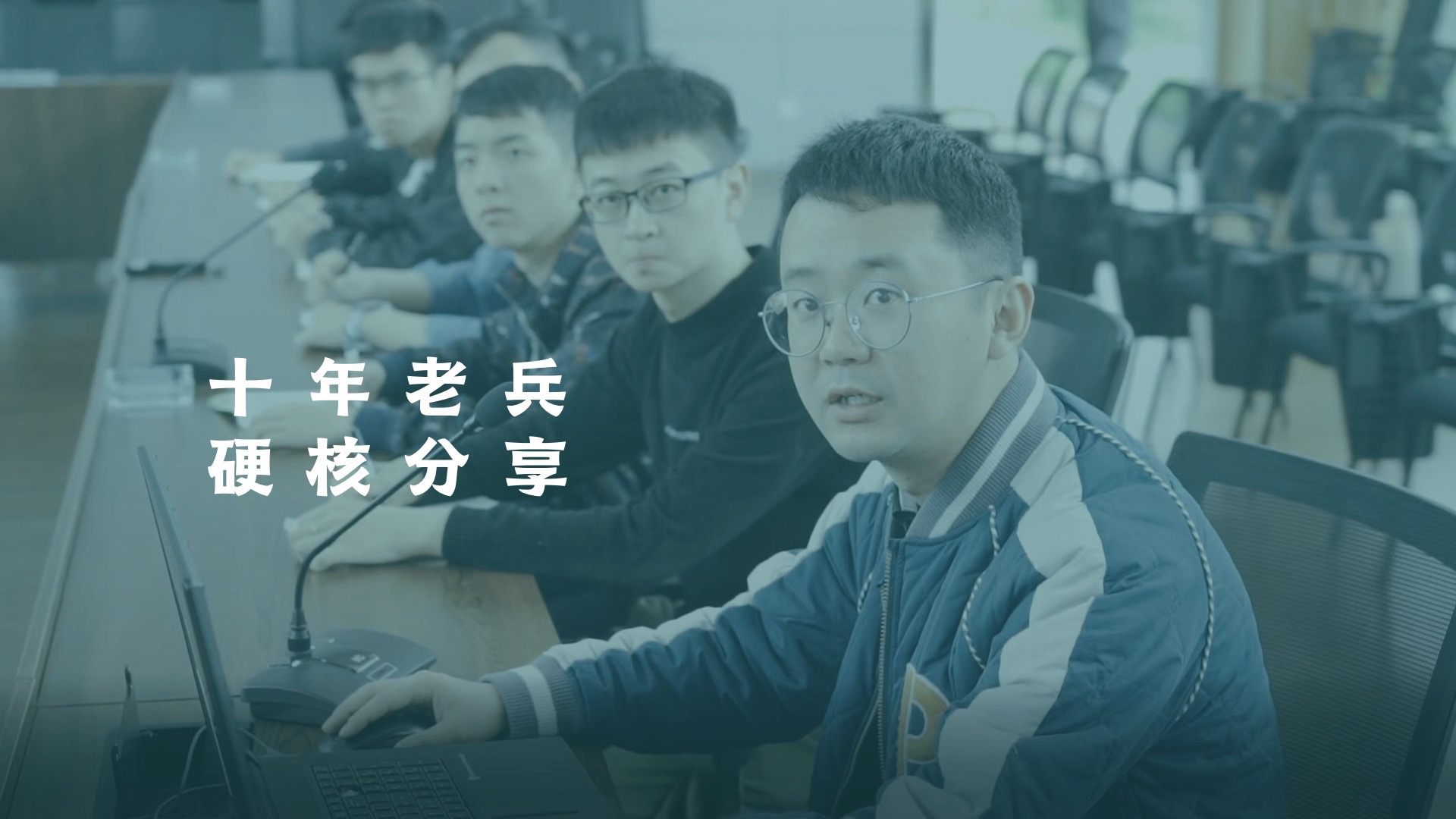 任睿：从施工单位的角度看，设计院BIM成果怎样才能变得有用？