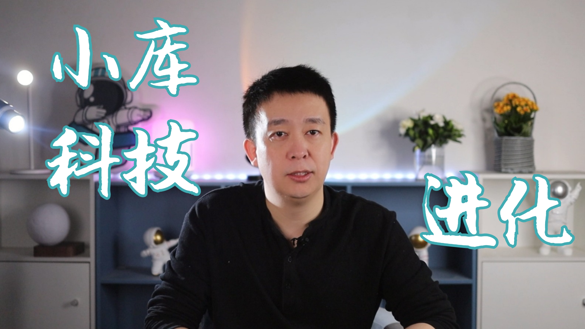 视频 | 「小库科技」进化到什么样了？