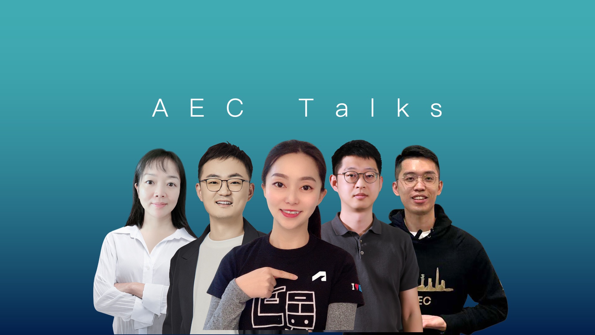 数字化、正向设计、施工BIM、基础设施，6场大V对话请你免费看！