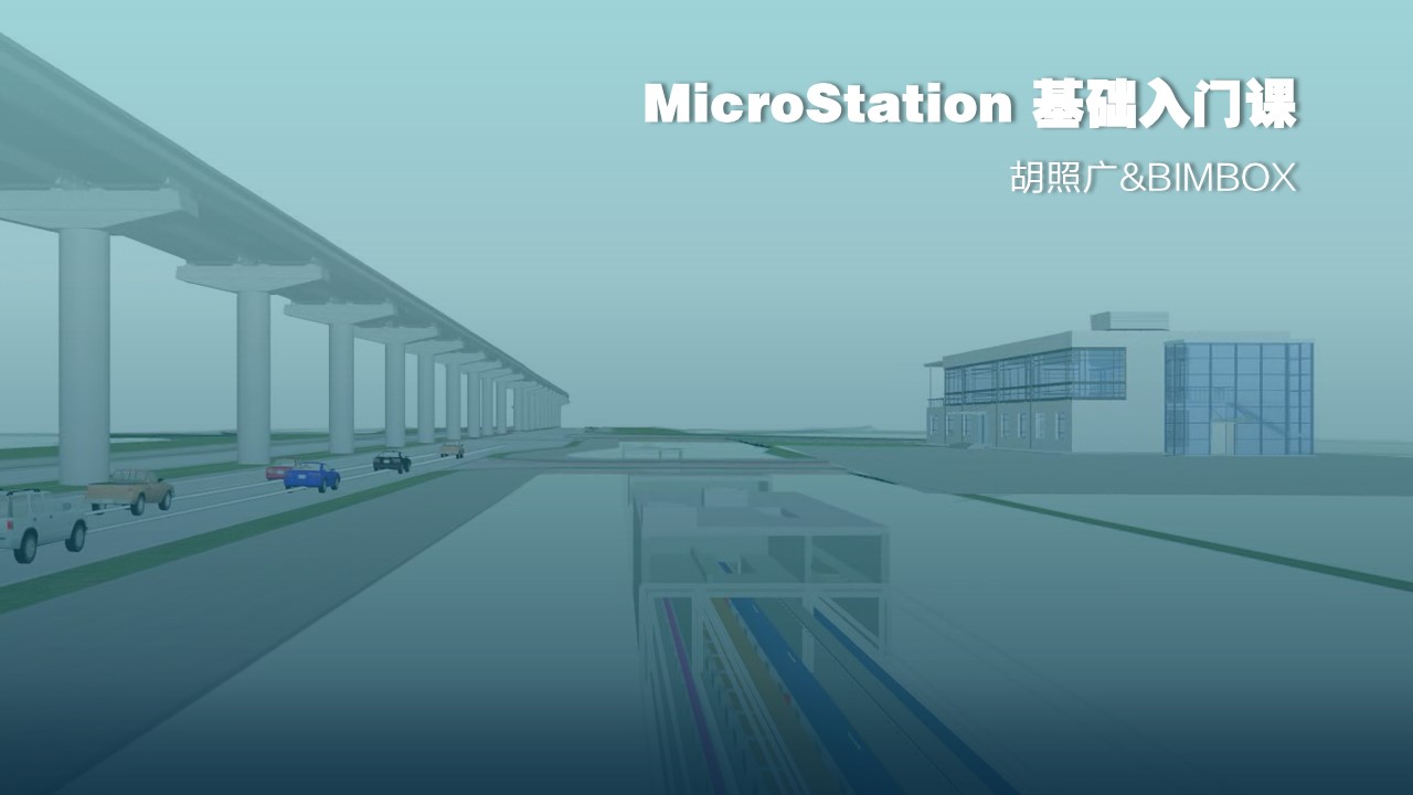 要求B家软件的职位越来越多，我们请来一位道桥博士带你光速上手！