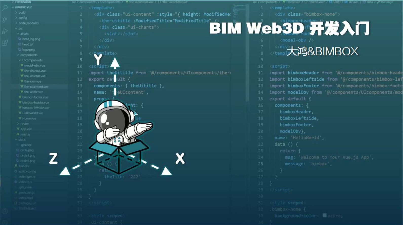 一个人做出3D数据大屏？从监理转战开发的大鸿带小白从零起飞！