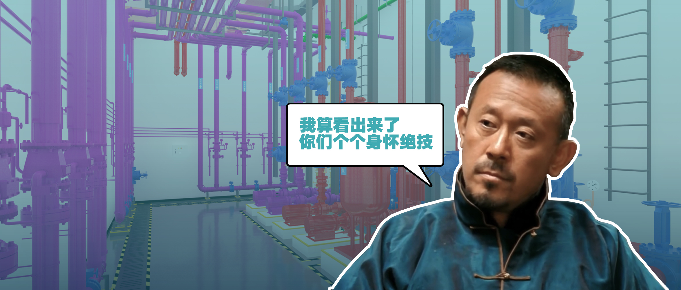 怎么用BIM把设备房的创优报奖玩出花样？这七位少侠拿了19个奖，有妙招！