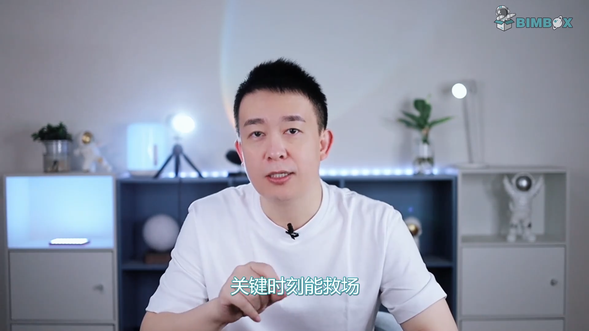 视频 | Revit的5个定位点都是啥？怎么用？