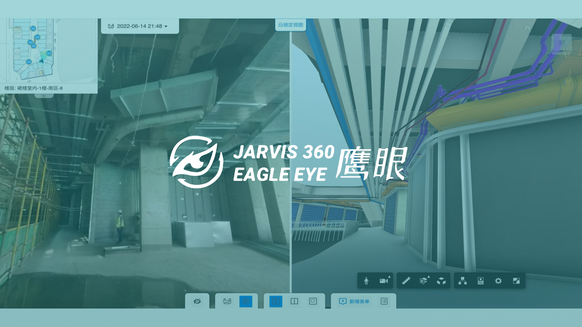 穿越时间查看现场、BIM模型实时对比，这只「鹰眼」里可不揉沙子！