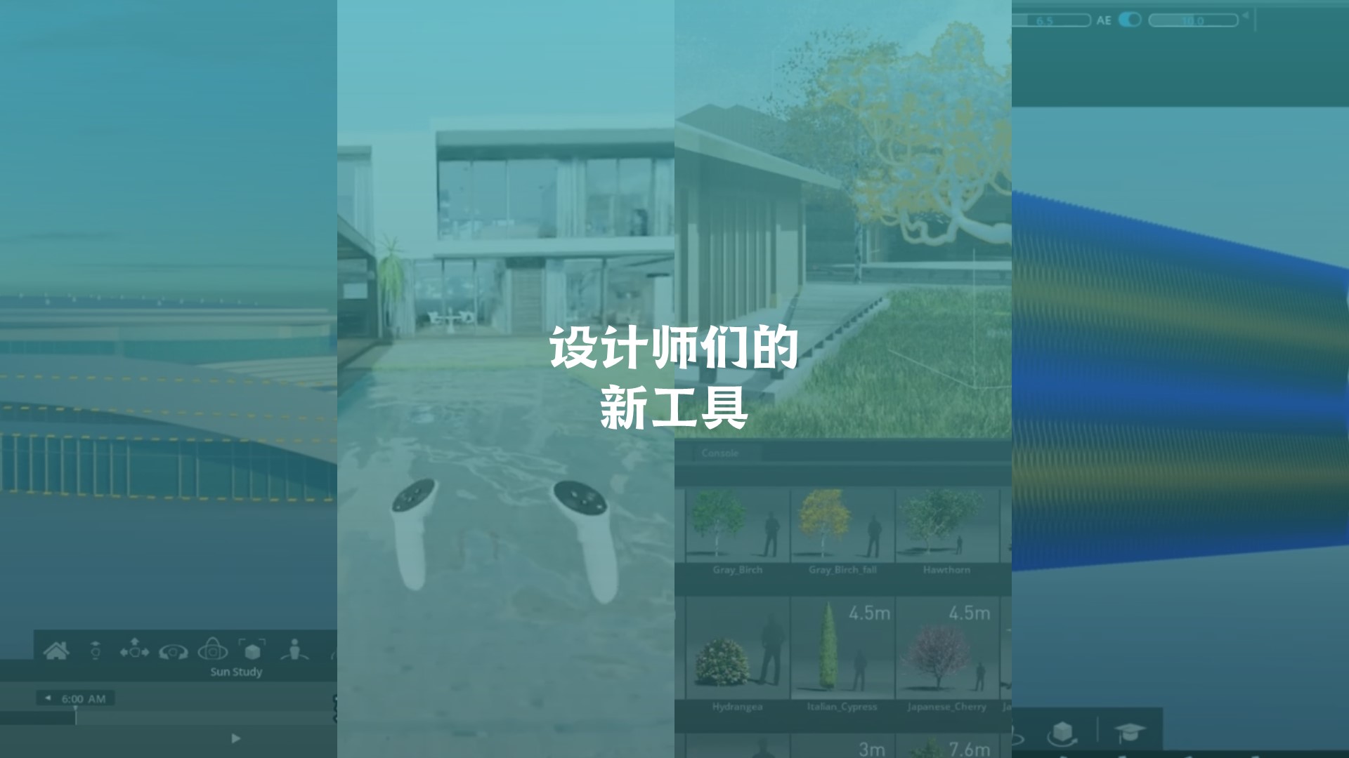 好家伙，这帮设计师用Omniverse搞了不少新东西呀！