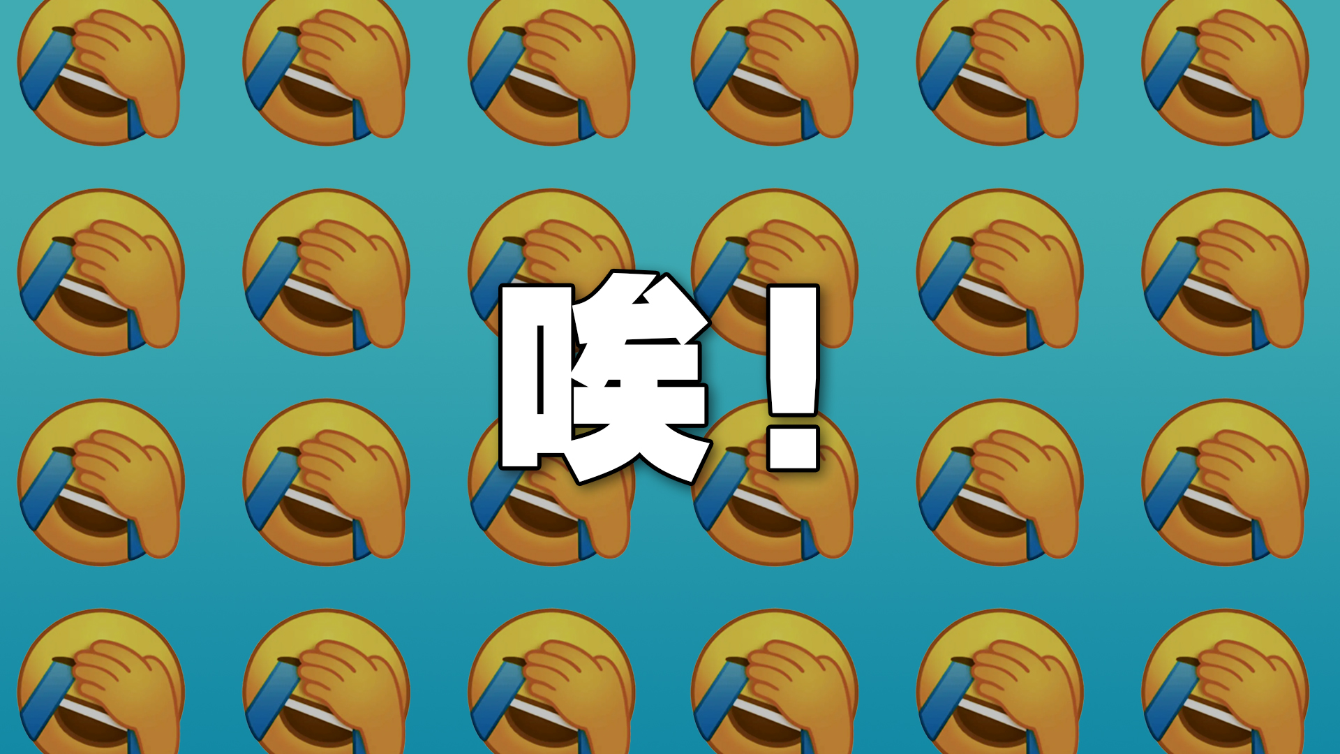 唉！我们公司现在才开始搞数字化，太难了！