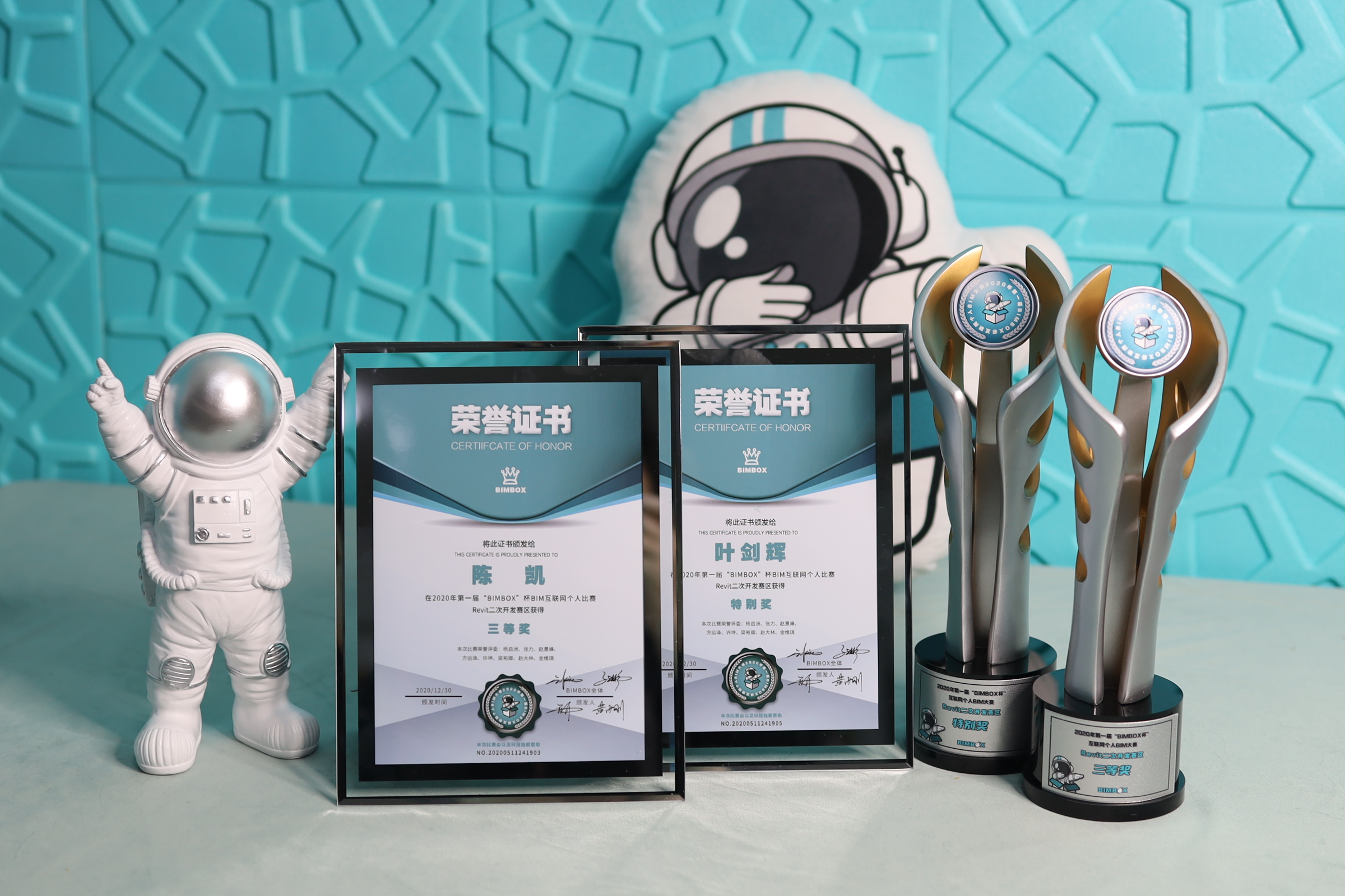 5个赛区报名免费，评委在线招募:「BIMBOX杯」互联网BIM大赛开启！