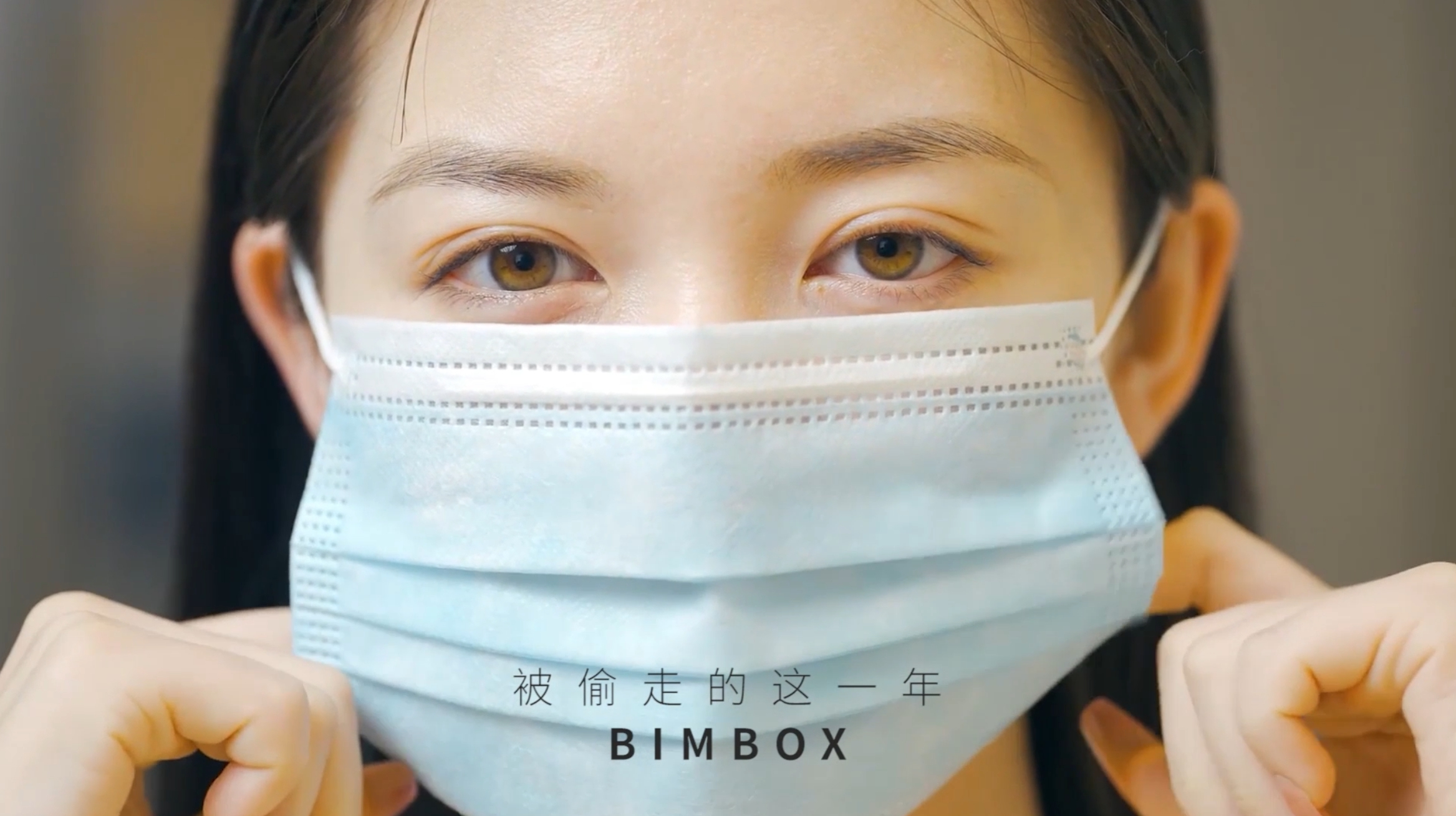 致被偷走的2022：所以生命啊，它苦涩如歌