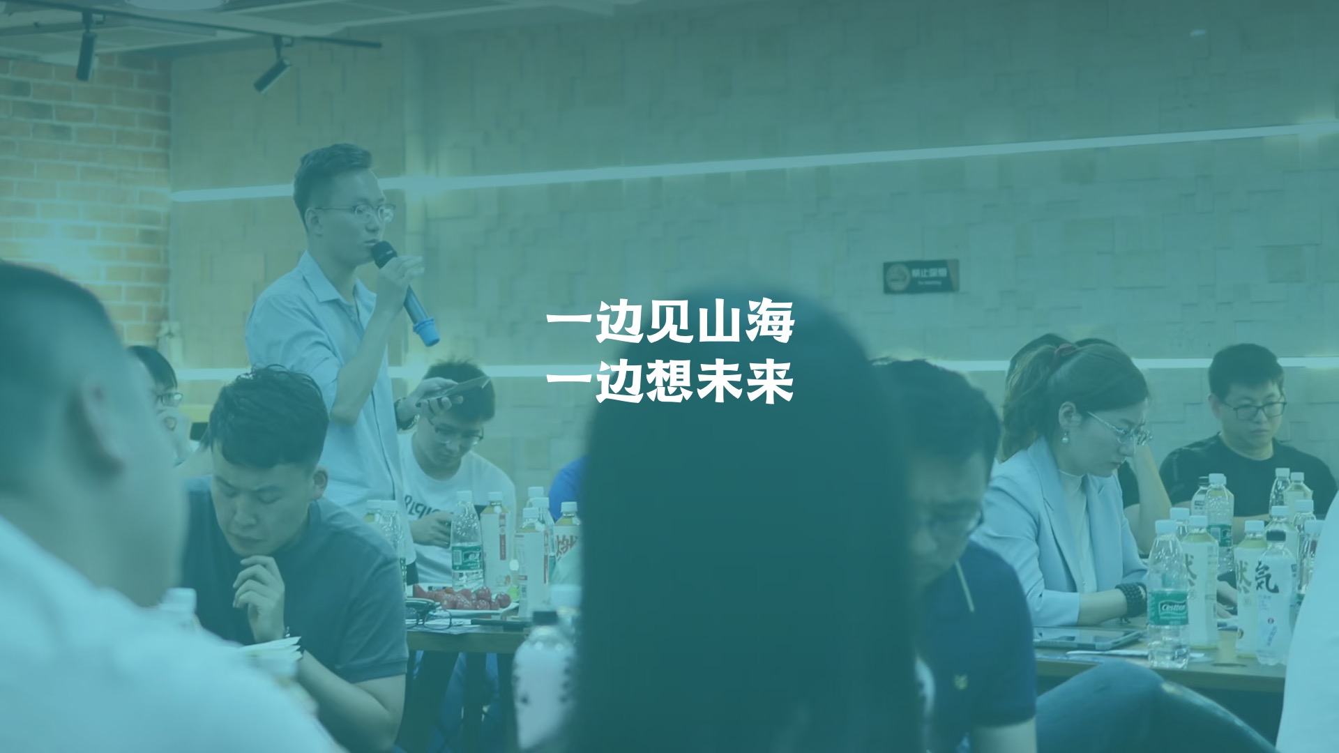 从BIM小白到产品经理：我一边见山海，一边想未来