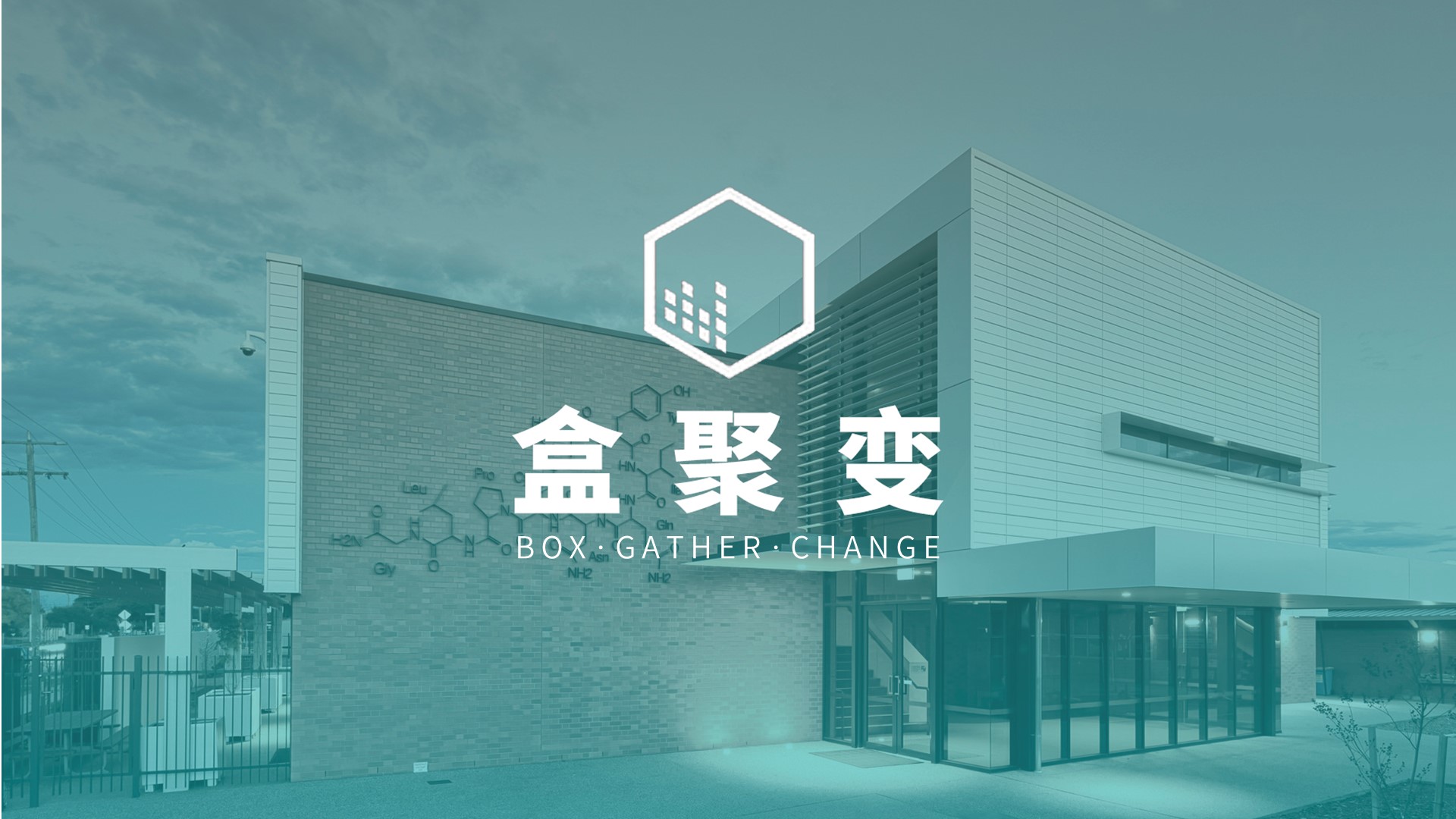 16个AI功能更新，ChatGTP全面接入，这个智能BIM平台有啥大改进？