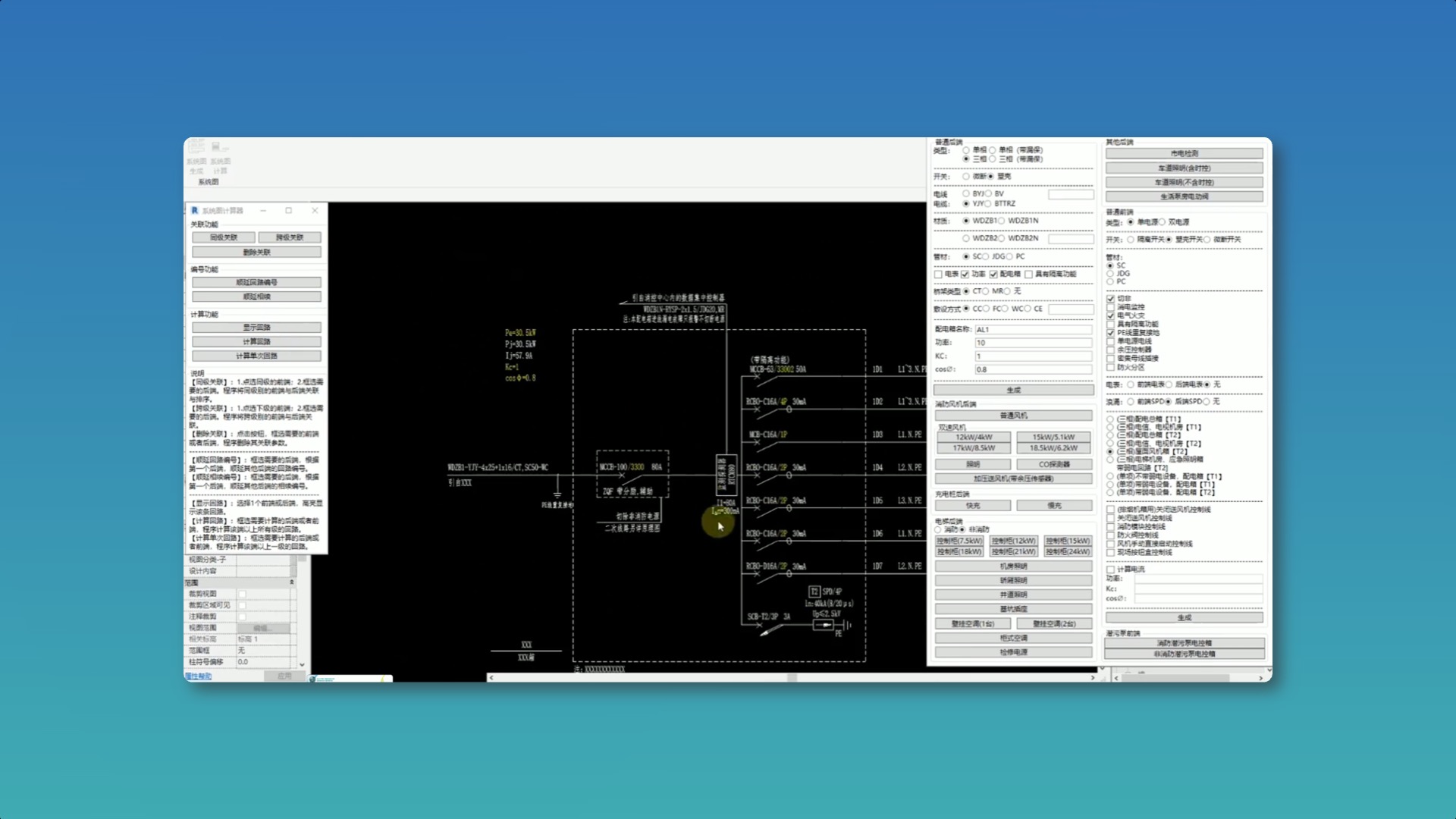 我怎样用Revit自动生成机电系统图？| 胡说树经验分享