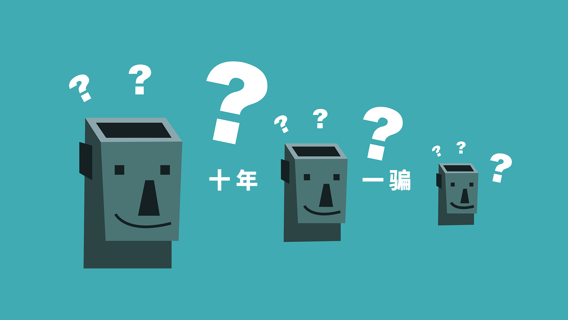 BIM一骗十年？不抬杠，我有点话想说