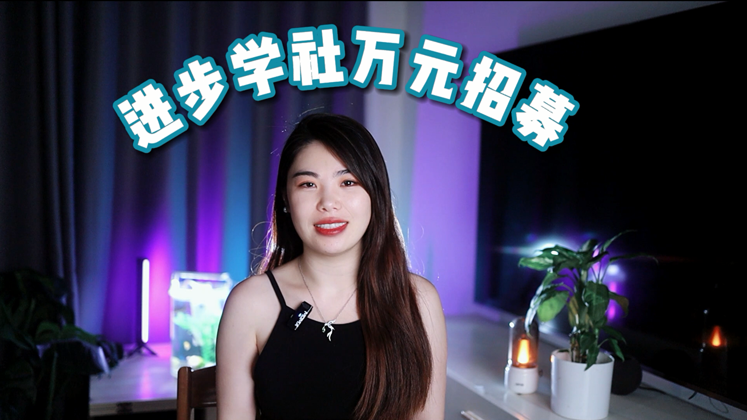 视频 | 有一技之长，希望多点睡后收入，来看看BIMBOX的万元招募计划