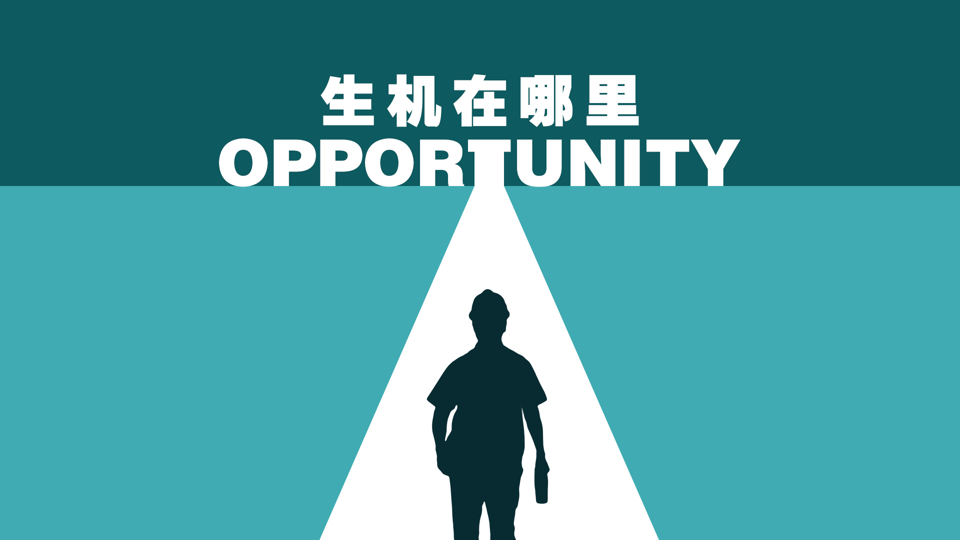 16组数据+7份政策拆解：未来几年，建筑业的一线生机在…