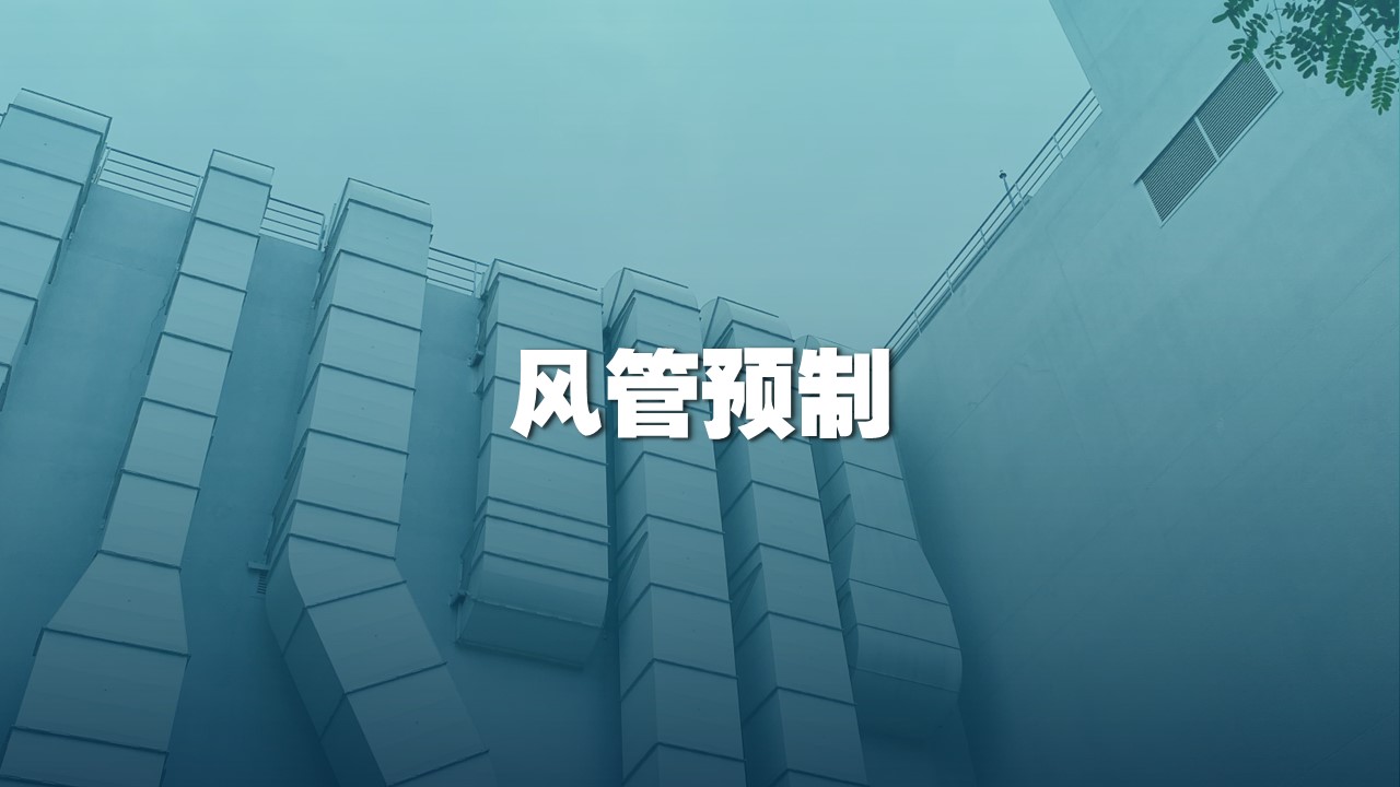 插件限时免费：从BIM出图到工厂加工，Revit怎样玩转风管预制的工作流？