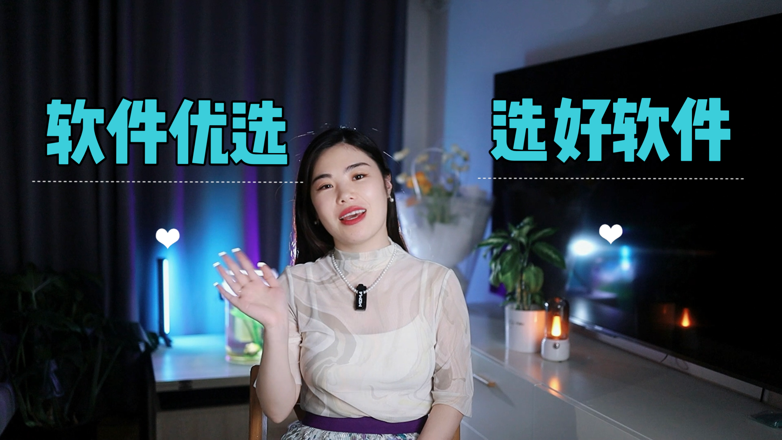 视频 | 那些好用的BIM软件，到哪里试用和优惠购买？