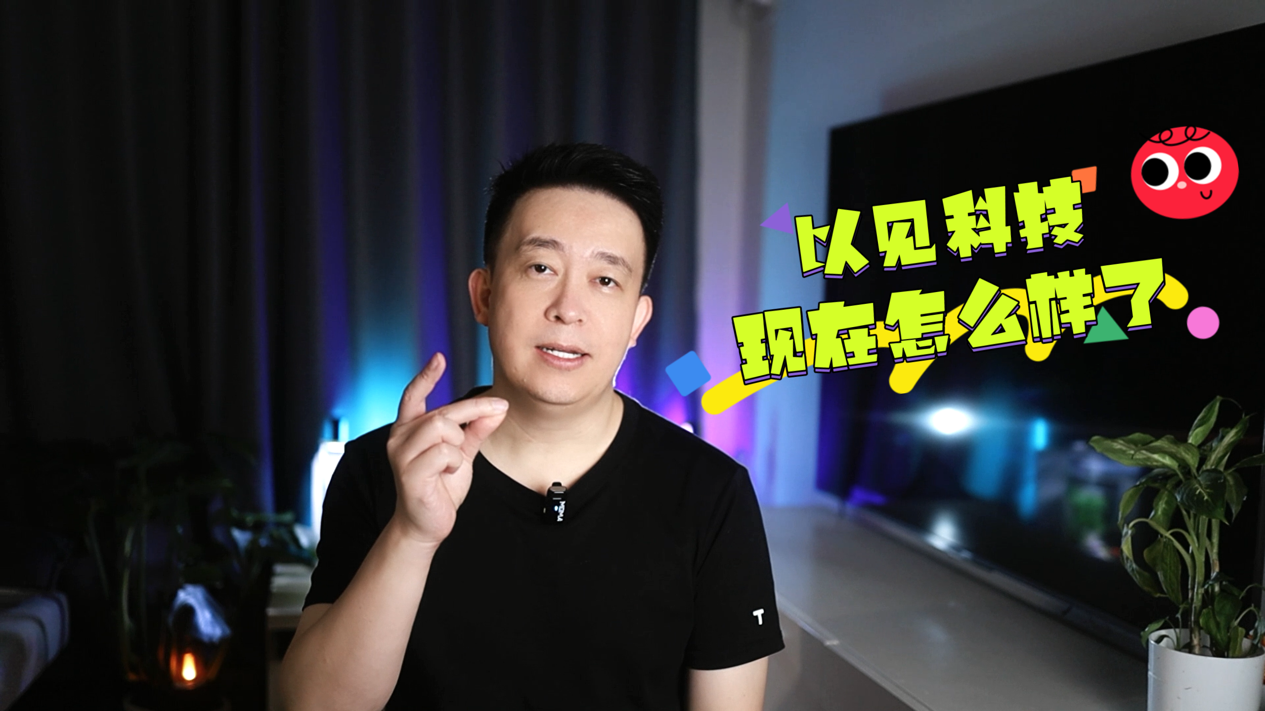 视频 | 一见®BIM+AR施工助手4.0版本有啥新变化？