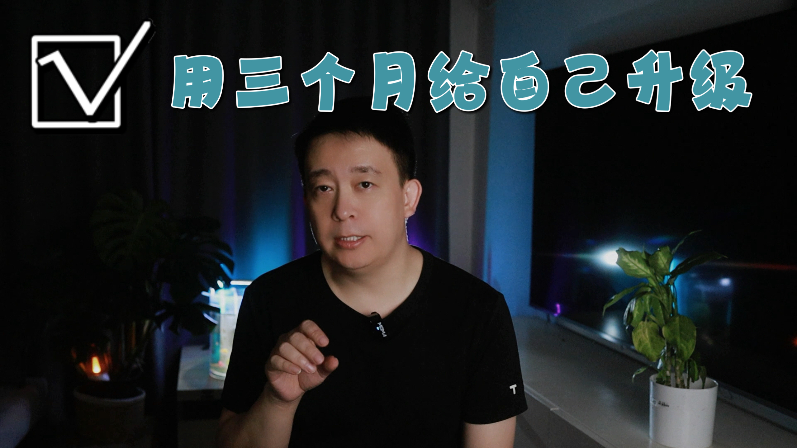 视频 | 培养30位企业机电工程BIM+数字化管理负责人，带着你的项目来实操