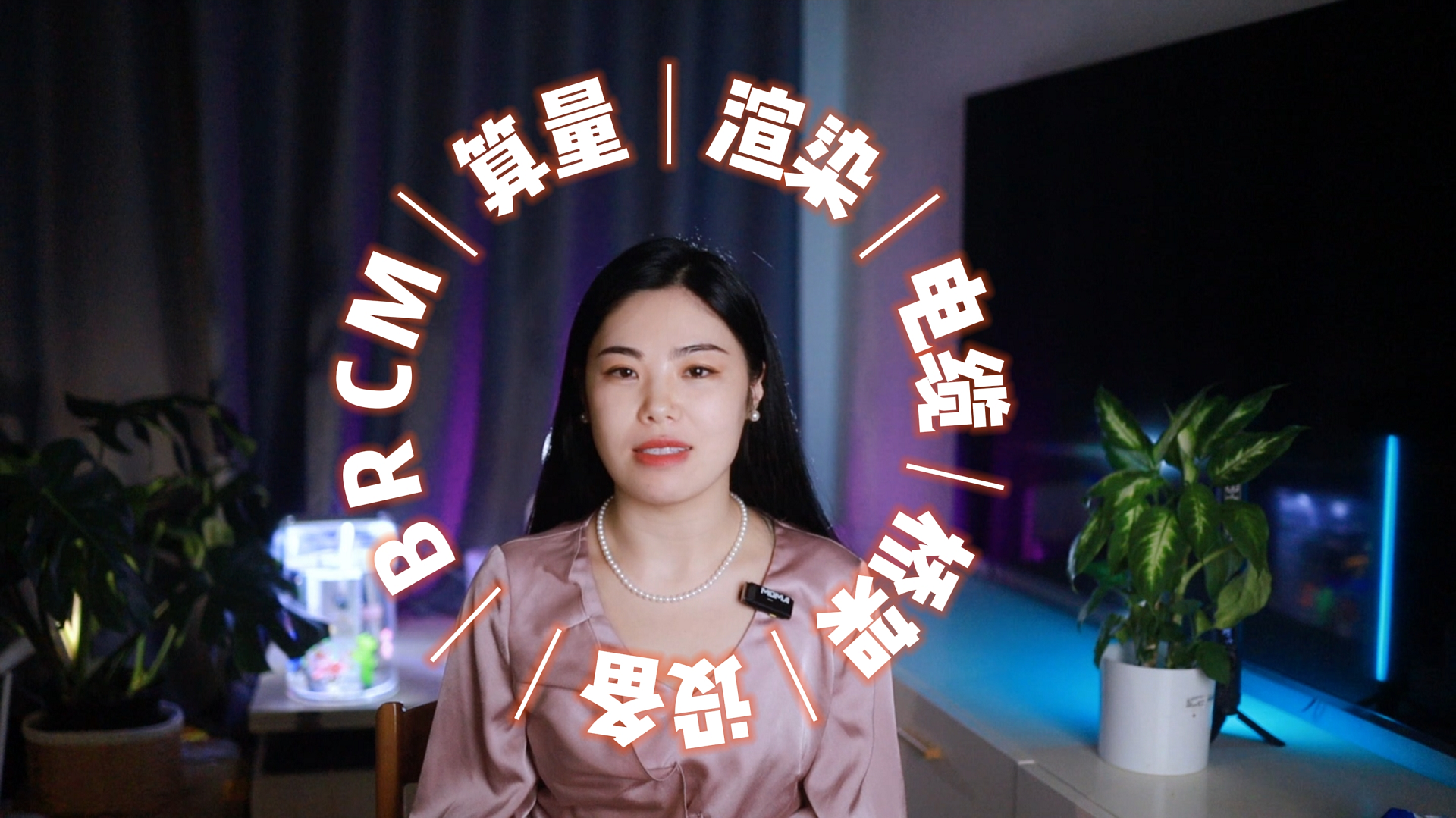 视频 | 怎么搞定机电专业桥架与电缆的建模和算量？