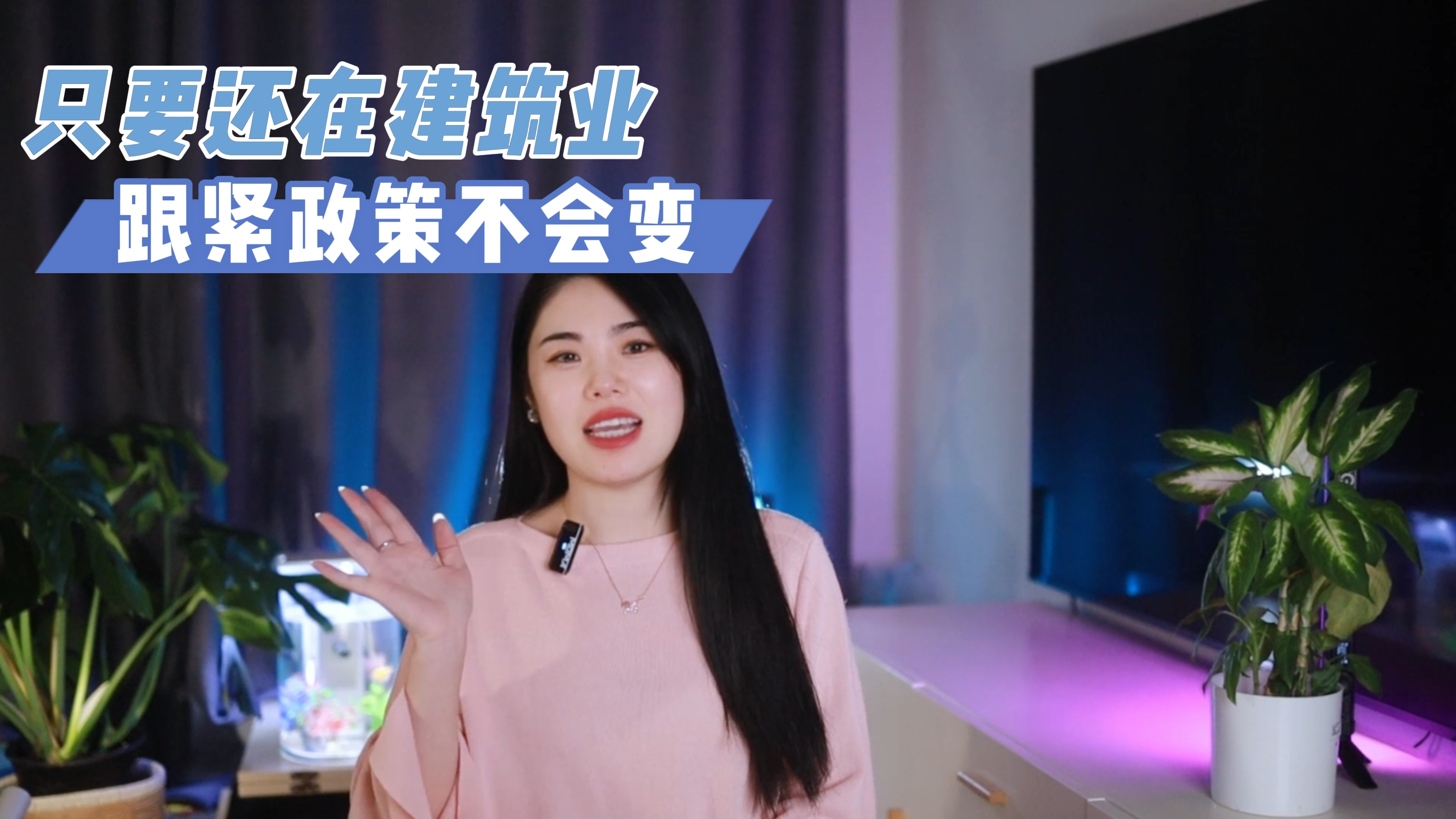 视频 | 上万条政府信息提炼，希望你紧跟风口，寻找弯道超车的机会