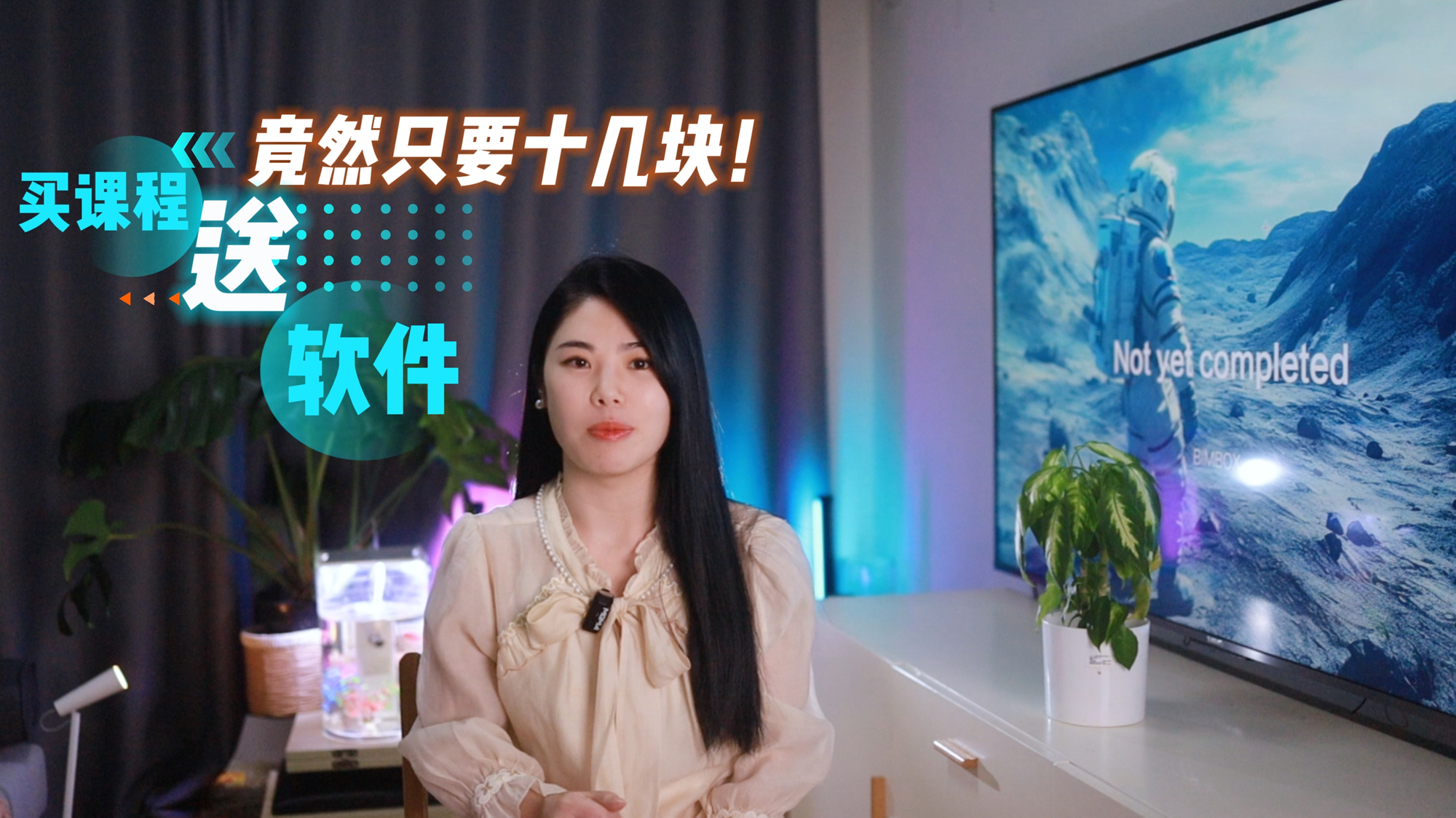 视频 | 多人协同平台瑞斯图，教你快速上手，还送云账户！