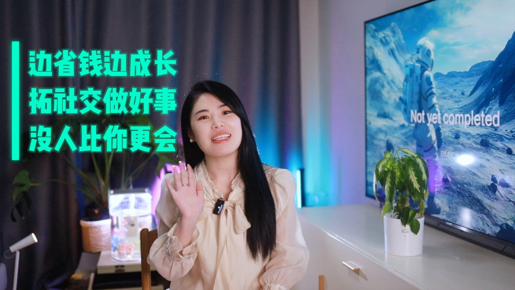 视频 | 进步会员上线：省钱还是进步？