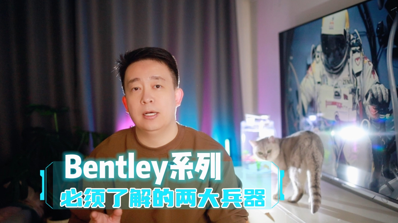 视频 | 详解BENTLEY MicroStation和ProjectWise