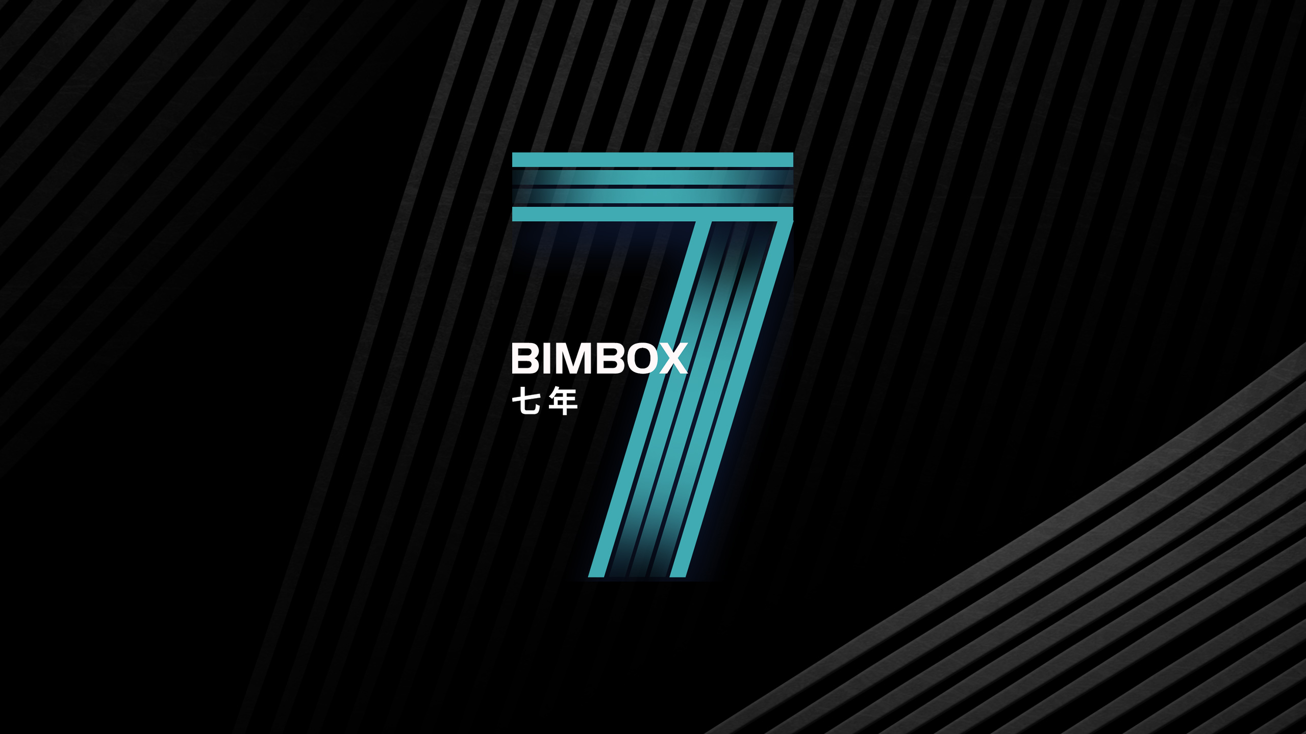 我和BIM的7年之痒：热爱、缺钱、窘迫，少数人的专属困境