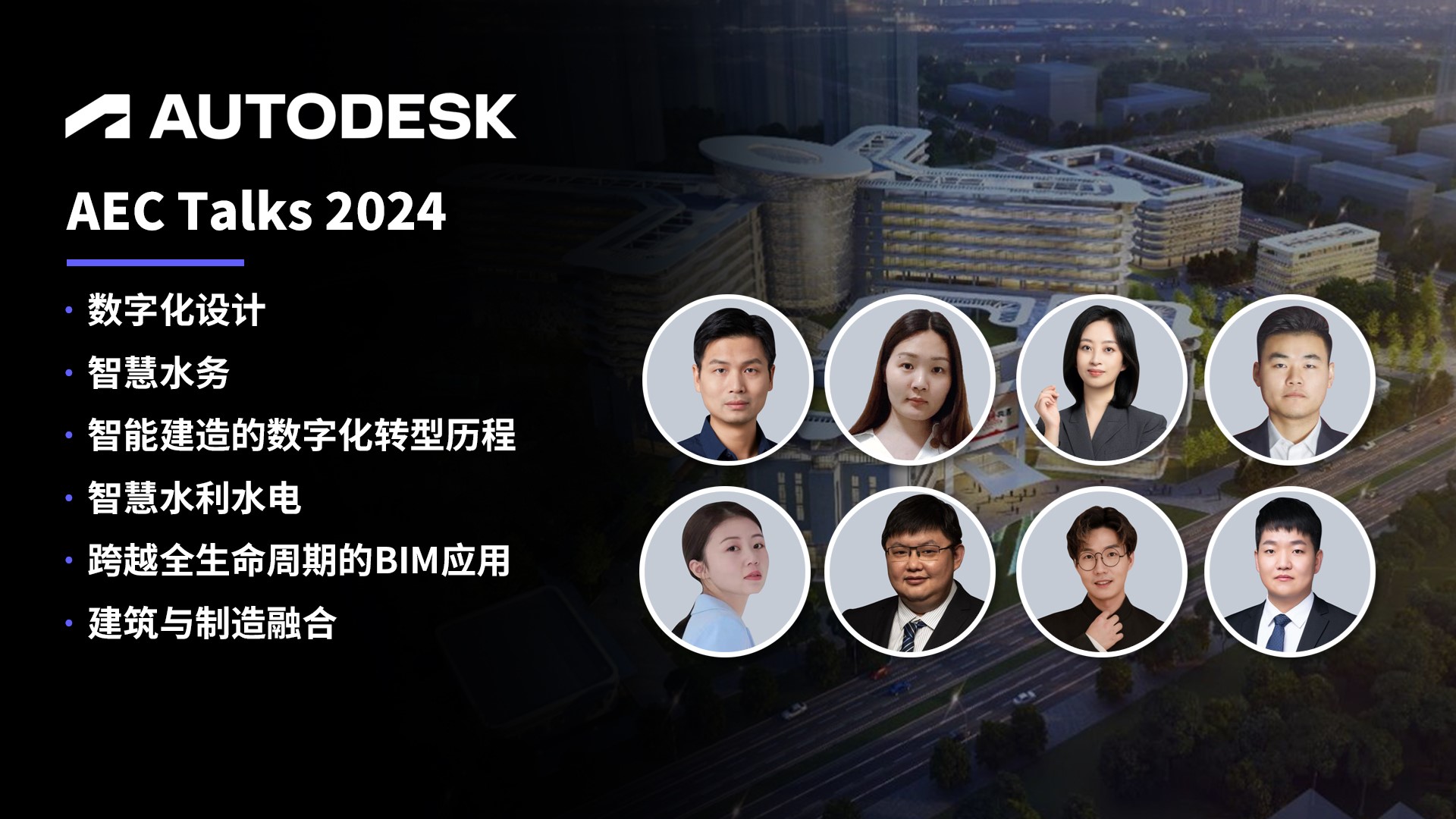 想看看顶级获奖项目的数字化经验？有几场免费报名的演讲建议收藏！