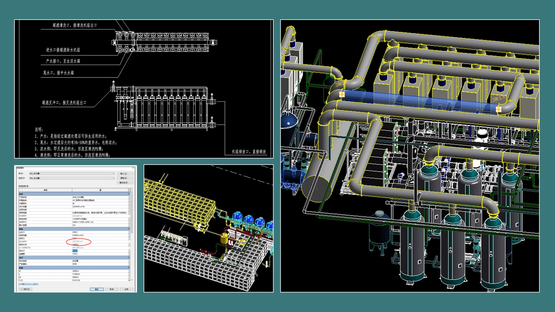 没有一身用数据的硬本事，才总被人家怼“你们BIM是没用的花架子”